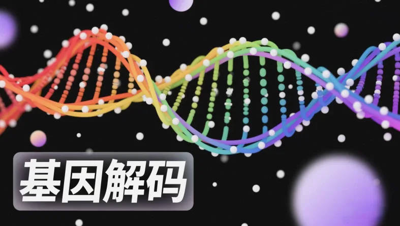 静脉采血进行基因检测的步骤图