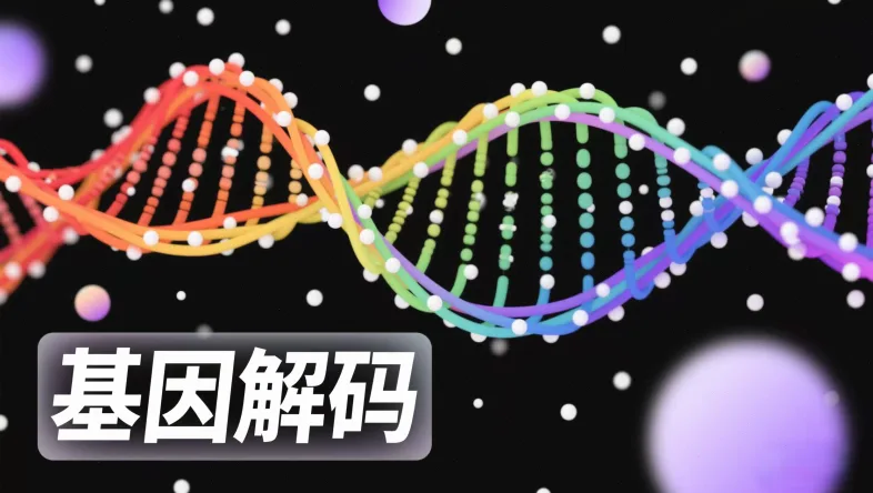 外胚层发育不良典型临床表现示意图